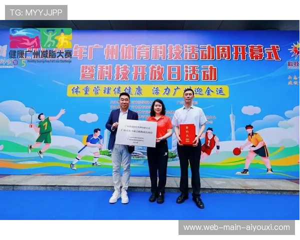 直播服务商引入智能故障预警系统 提升了体育科技应用体系在重大活动的保障